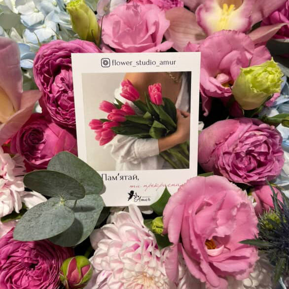 “Вітальна листівка (подарунок)”